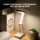 Портативна настільна LED лампа з сенсорним управлінням та підставкою для телефону
