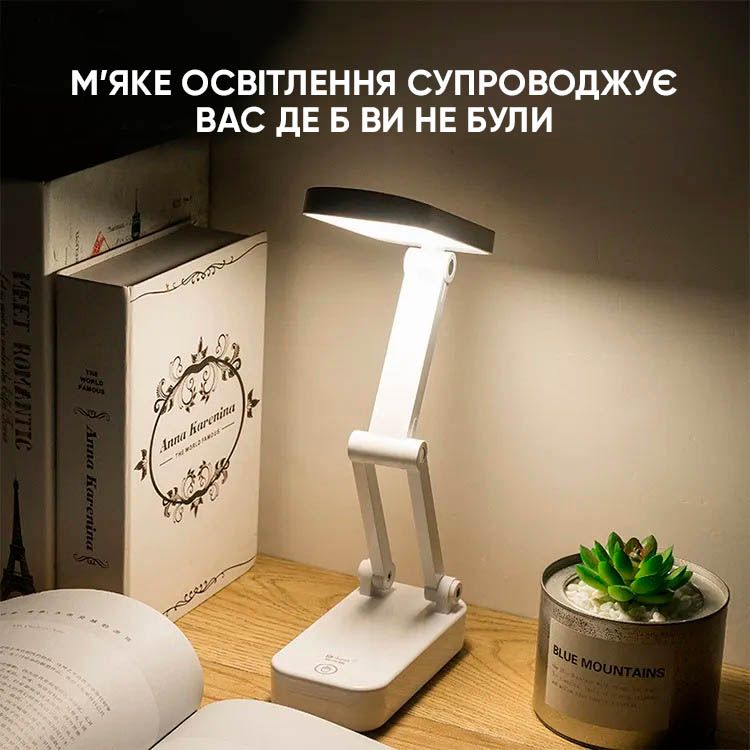 Портативна настільна LED лампа з сенсорним управлінням та підставкою для телефону