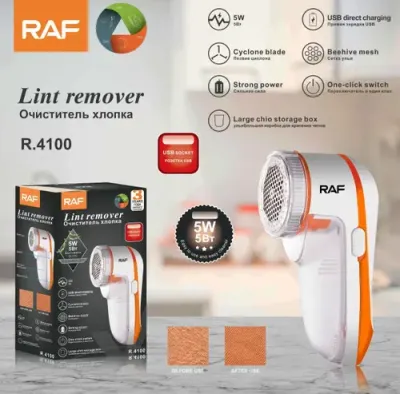 Машинка для видалення катишків R-4100 USB