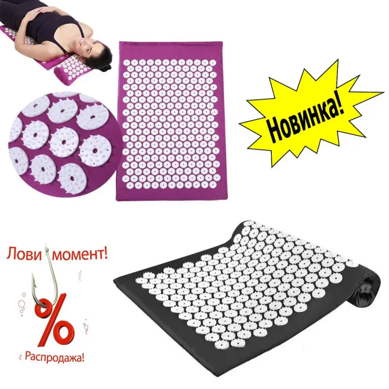 Акупунктурний масажний килимок Ommassage Yantra Mat (Янтре Мат)