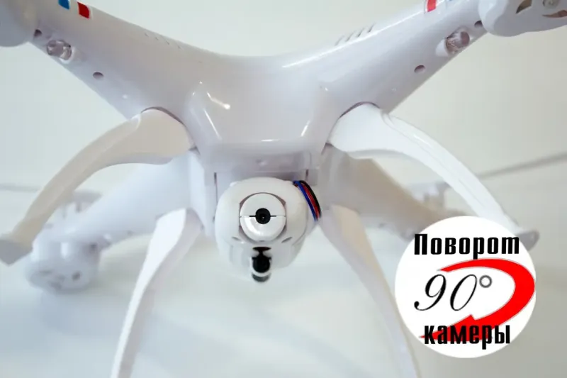 Квадрокоптер 1 000 000 (1million) з WiFi камерою, радіокерований, білий