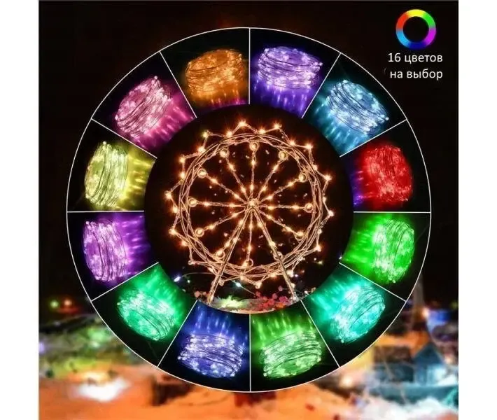 Новорічна розумна світлодіодна гірлянда Encora Xmas Lights, 100LED, 10М з керуванням через Bluetooth