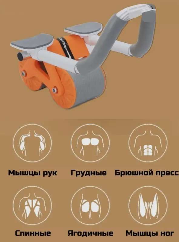 Тренажер для преса / Колесо для спорту / Ролик для преса зі зворотним механізмом Синя