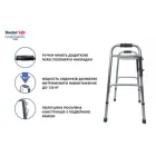 Ходунки для пересування 2 в 1 сталеві універсальні MED1-N27