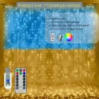 Патріотична гірлянда штора Прапор України 3*3 м 160 LED класична IP44