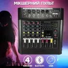 4-х канальний Bluetooth аудіо мікшер з USB Mixer BT 5300D/5200D 4ch