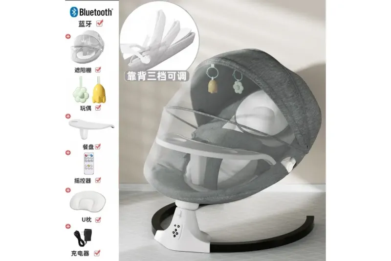 Заспокійливе крісло-гойдалка/колисковий шезлонг WX-088A