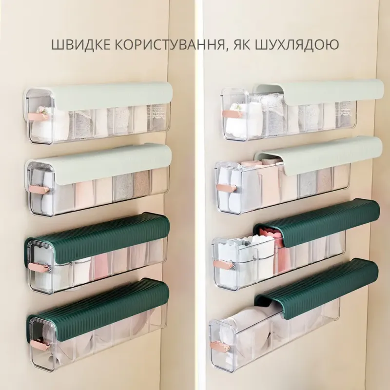 Органайзер 2в1 для зберігання білизни в шухляді чи шафі, пластиковий контейнер для речей, 1 шт