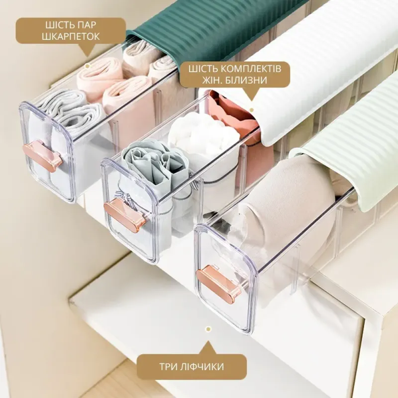 Органайзер 2в1 для зберігання білизни в шухляді чи шафі, пластиковий контейнер для речей, 1 шт