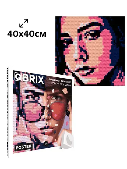 Фото конструктор з додатком Qbrix Poster Photo Construction Біла