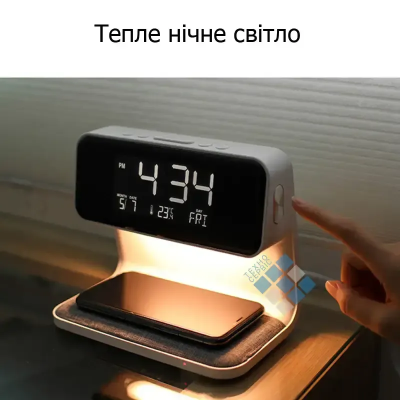 Будильник Holdmay KP-626 із бездротовою зарядкою LED
