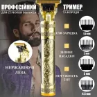 Акумуляторна бритва-машинка для стрижки волосся RAF SKY RS7311 тример окантувальний для бороди та волосся 5 Вт