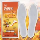 Набір хімічні устілки грілки одноразові "Beibei Bear