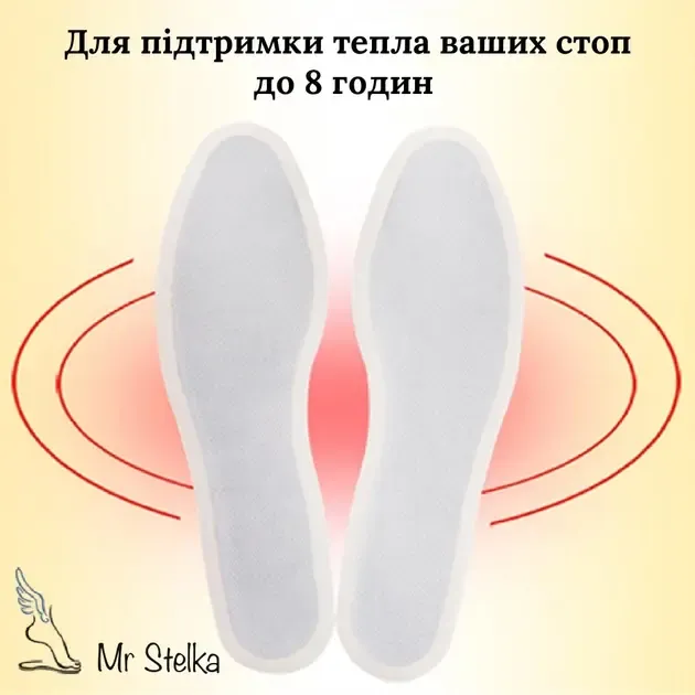 Набір хімічні устілки грілки одноразові "Beibei Bear