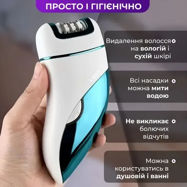 Епілятор жіночий акумуляторний 3 в 1 з USB триммер депілятор для тіла та ніг VGR V-731