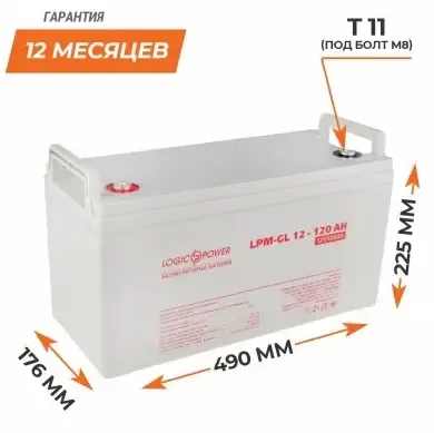 Гелевий акумулятор Jarrett 12V 150 Ah BATTERY GEL для котла та сонячних панелей