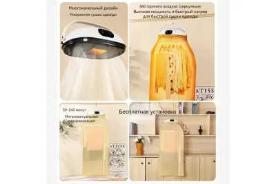 Автоматична сушарка для одягу з чохлом HB-006 Вертикальна електросушарка для білизни з таймером