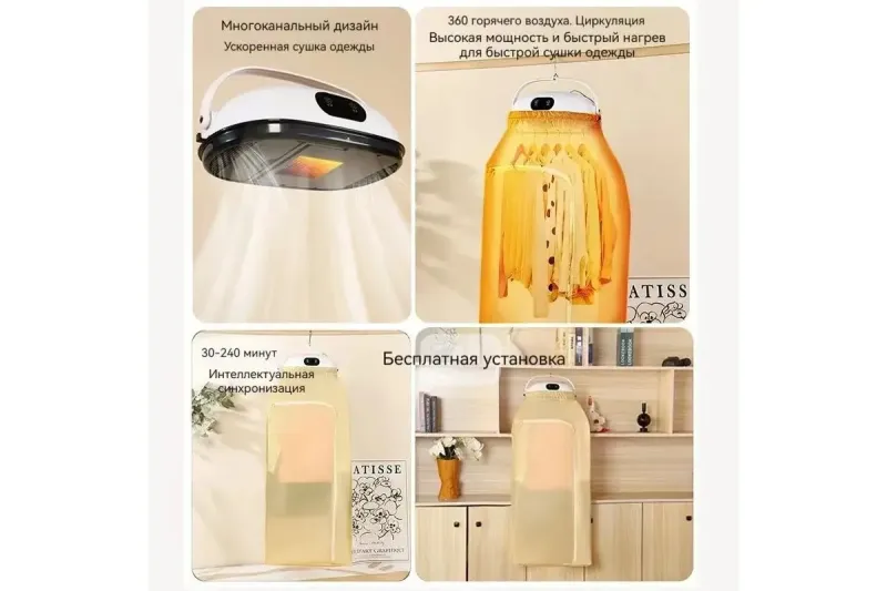 Автоматична сушарка для одягу з чохлом HB-006 Вертикальна електросушарка для білизни з таймером