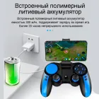 Бездротовий Bluetooth геймпад iPega PG-9090