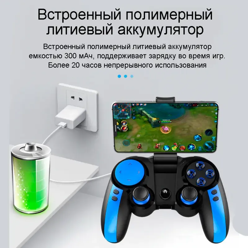 Бездротовий Bluetooth геймпад iPega PG-9090