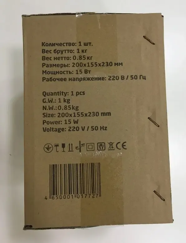 Настільний вентилятор + прищіпка MS 1623 Fan 2 in 1 Вентилятор побутовий 2 швидкості