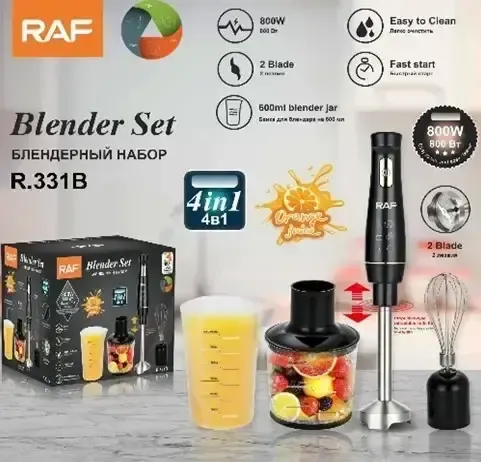 Універсальний блендер занурювальний 4в1, R 331W, 800 Вт / Кухонний ручний блендер з насадками та чашею