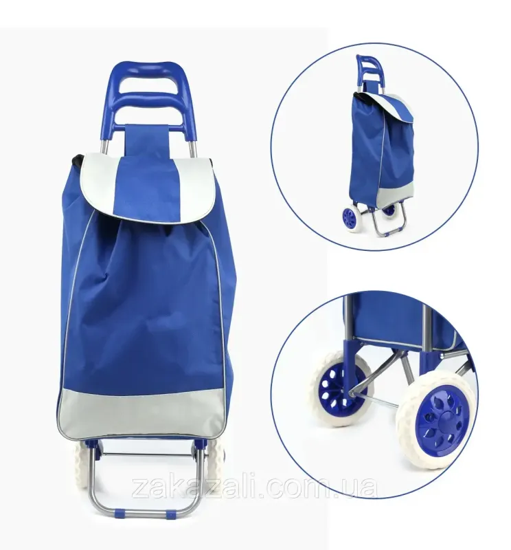 Господарська сумка на коліщатках, кравчучка, сумка на колесах 95 см