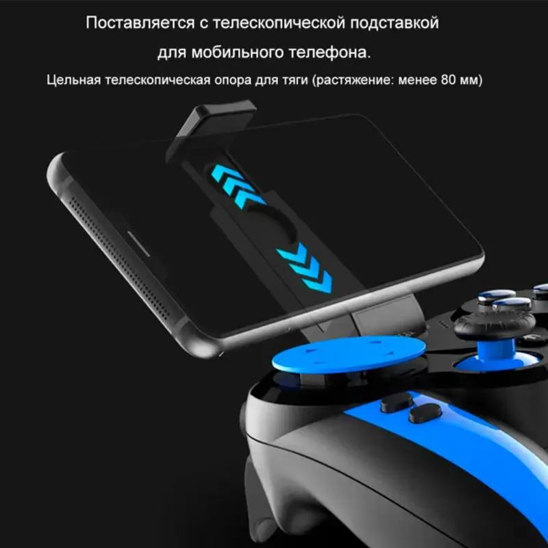 Бездротовий Bluetooth геймпад iPega PG-9090