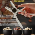 Орехокол ,Кухонний інструмент із затискачем, щипці для горіхів, мигдалю, горіхів