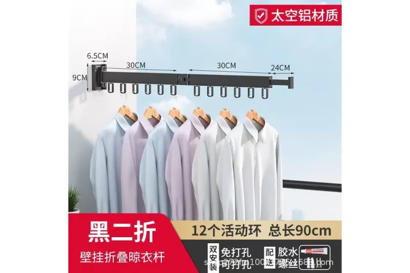 Вішалка настінна сушарка для одягу з алюмінієвого сплаву для балкона, 2 секції SKLM-1 ((66+23)*10*6.5)