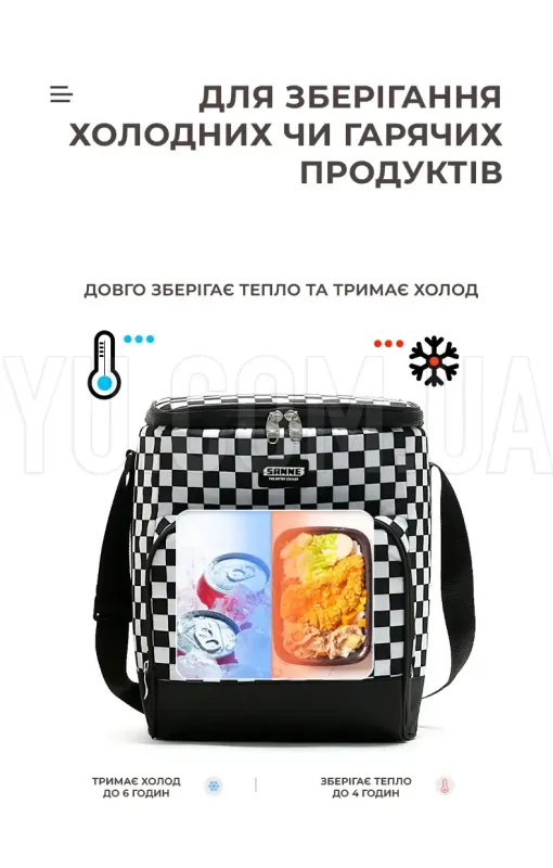 Термосумка для транспортування холодних та гарячих продуктів, напоїв GP 4338 сумка-холодильник 13 л