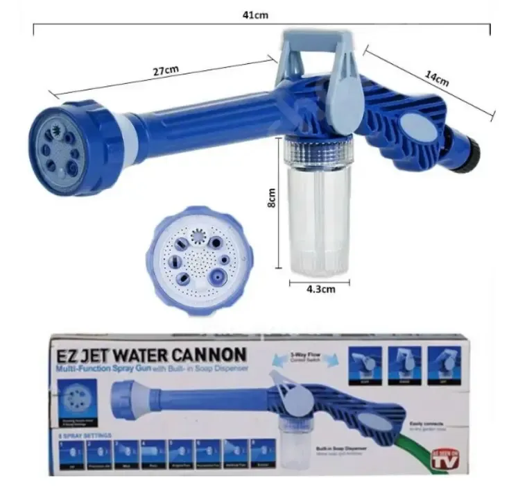 Водомет для миття авто, поливу рослин, розпилювач EZ JET Water Cannon