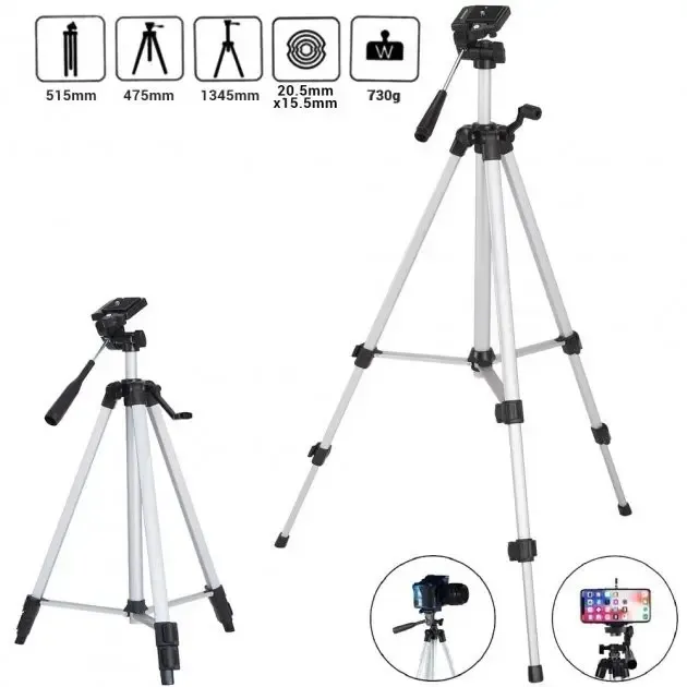 Алюмінієвий штатив TRIPOD TF-330A універсальний для камери або смартфона