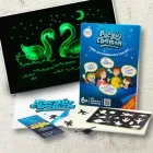 Набір "Малюй Світлом" Формат А5, Захоплюючий диво-набір для творчості «Малюй світлом»