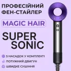Фен з 5 різними насадками для швидкого сушіння та завивки волосся hair dryer fan
