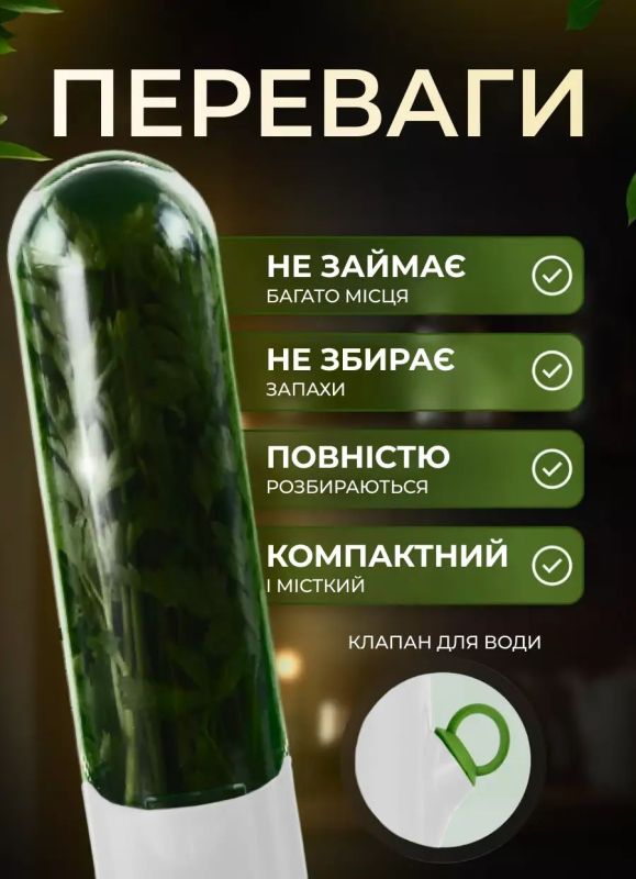 Контейнер для зберігання зелені VERK GROUP Білий