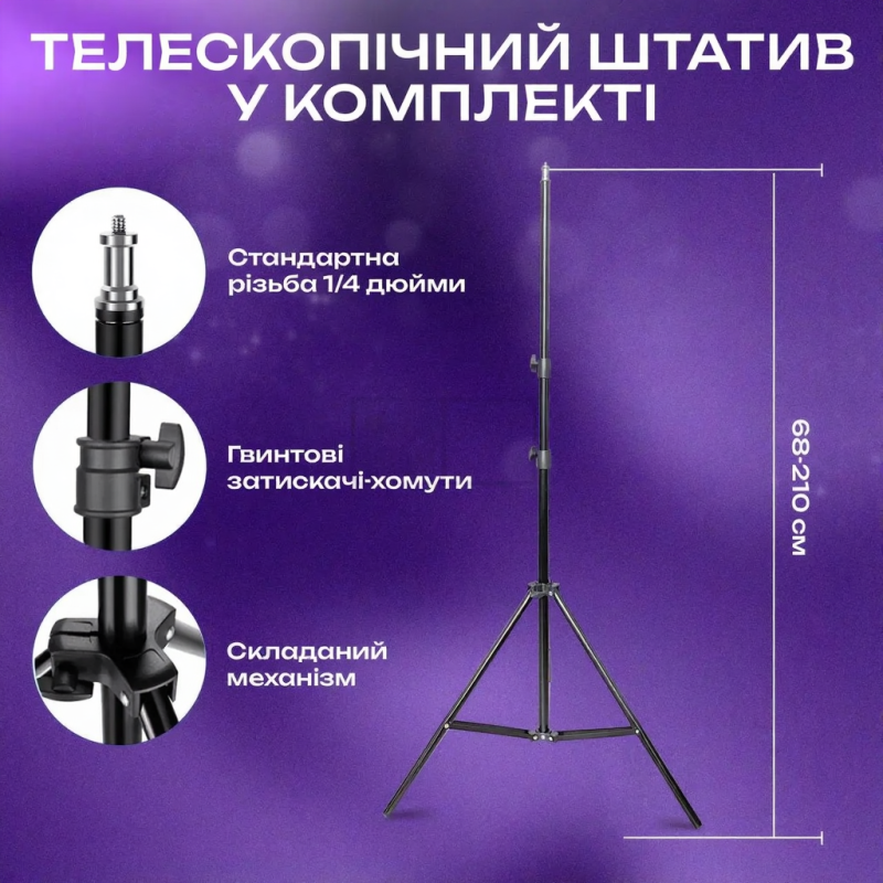 Професійна світлодіодна лампа LED PL-26, постійне світло для фото, студійне світло, лампа для фото