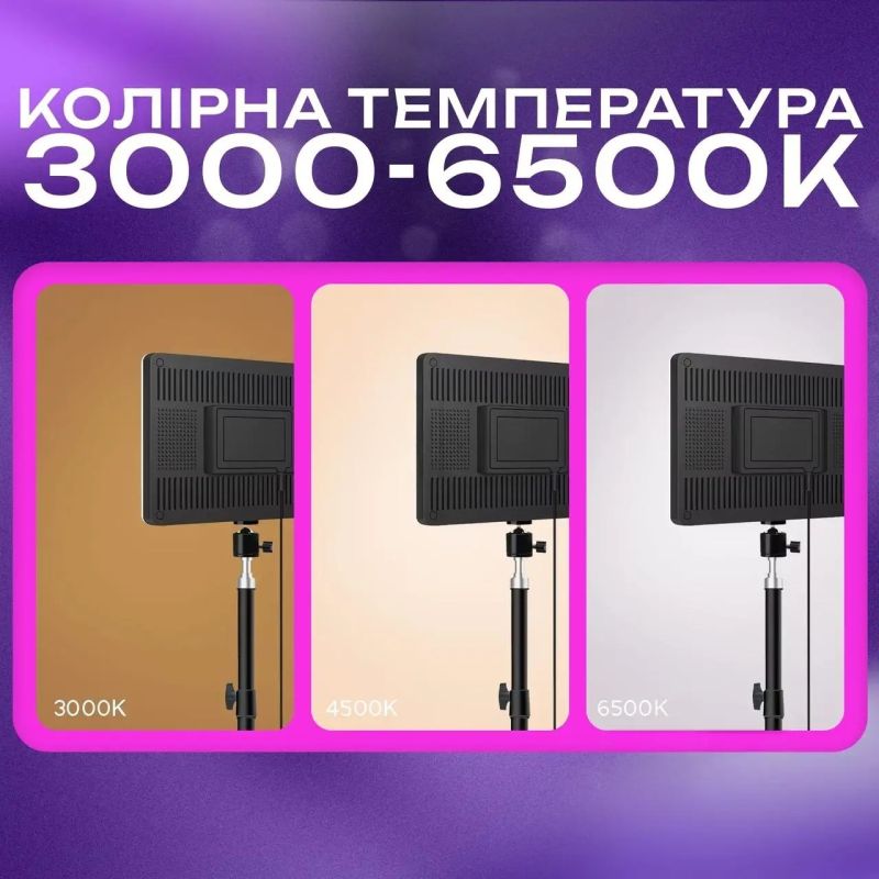 Професійна світлодіодна лампа LED PL-26, постійне світло для фото, студійне світло, лампа для фото