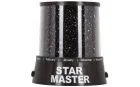 Проектор нічник зоряного неба Star Master світильник лампа Старий Майстер