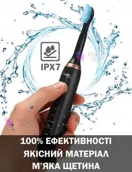 Електрична зубна щітка Shuke SK-601 акумуляторна ультразвукова щітка для зубів 3 насадки