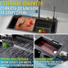 Кухонна мийка з нержавіючої сталі 75×46 см з висувним змішувачем та 3 режимами подачі води “Водоспад” RK