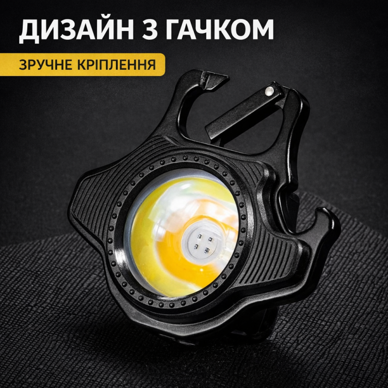 Універсальний кемпінговий світильник-брелок W5133 COB з Type-C зарядкою, магнітом, карабіном та вбудованою відкривалкою