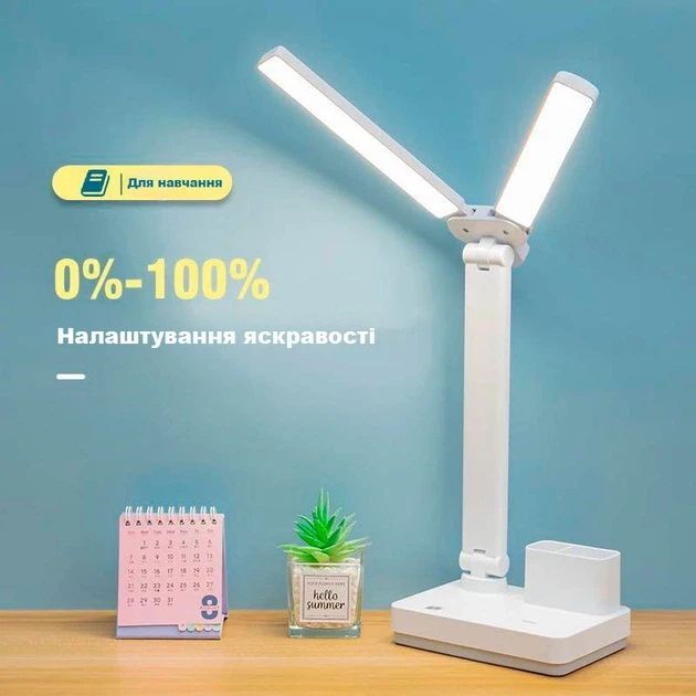 Лампа настільна DIGAD 866 (Сенсор) (LED-5730) (15W) (3000-6000K) Акумулятор-18650 (3000mAh)