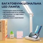 Лампа настільна DIGAD 866 (Сенсор) (LED-5730) (15W) (3000-6000K) Акумулятор-18650 (3000mAh)