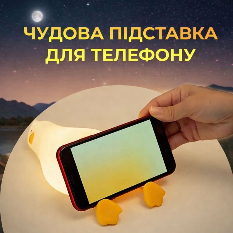 Світильник нічник силіконовий Втомлена качка з вбудованим акумулятором, 3 режими свічення