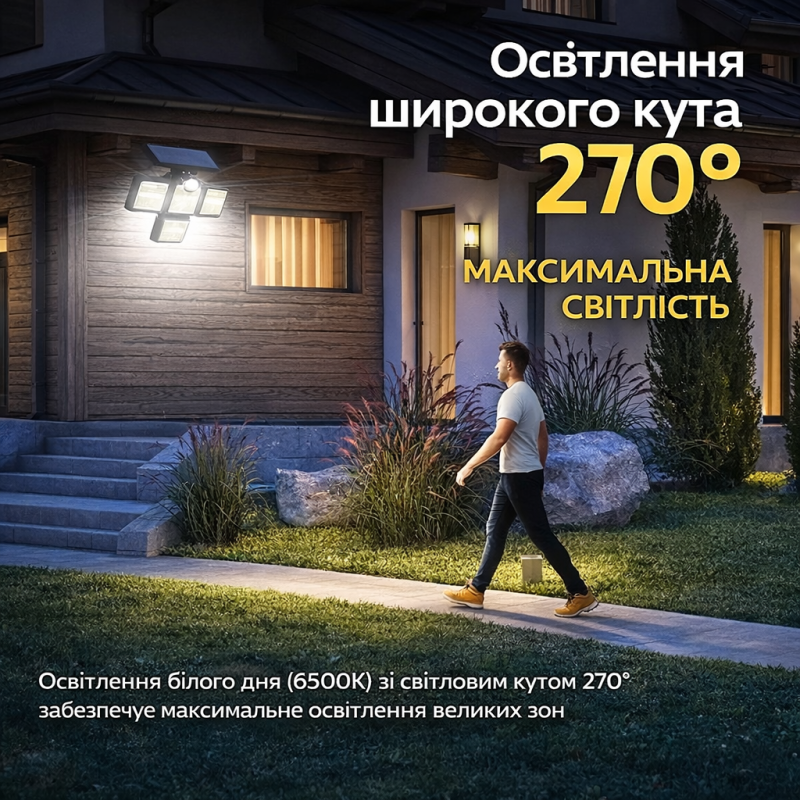 Сонячний вуличний LED світильник Solar Lights Outdoor 122–138 LED з датчиком руху та захистом IP65