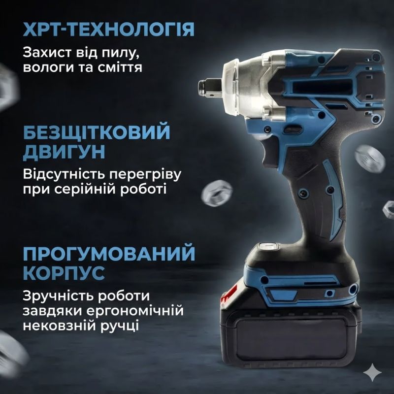 Ударний гайковерт на акумуляторі з додатковими насадками 25 штук та 2 АКБ у кейсі