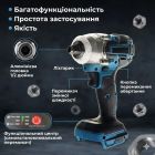 Ударний гайковерт на акумуляторі з додатковими насадками 25 штук та 2 АКБ у кейсі