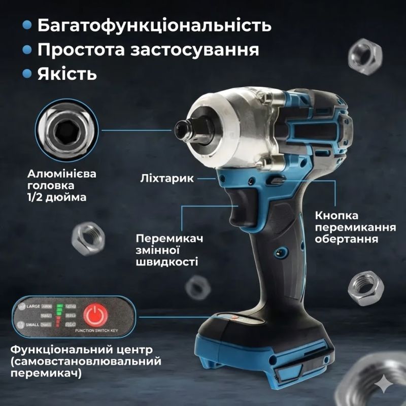 Ударний гайковерт на акумуляторі з додатковими насадками 25 штук та 2 АКБ у кейсі