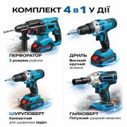 Універсальний акумуляторний набір інструментів MTS 4 в 1: гайковерт + дриль + шуруповерт + реверсивна тріскачка, 48V, 2 акумулятори